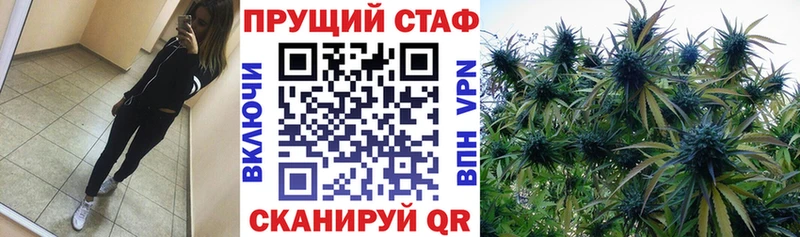 Магазины продажи наркотиков Надым МАРИХУАНА СК АМФЕТАМИН Cocaine ГАШИШ
