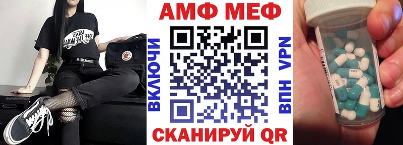 цены мега АМФ Розовый Надым