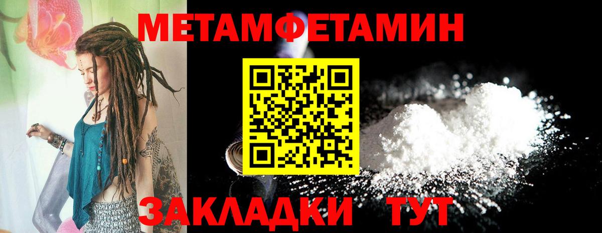 АМФЕТАМИН  Амфетамин Розовый  АМФ  Вход с VPN  Надым 