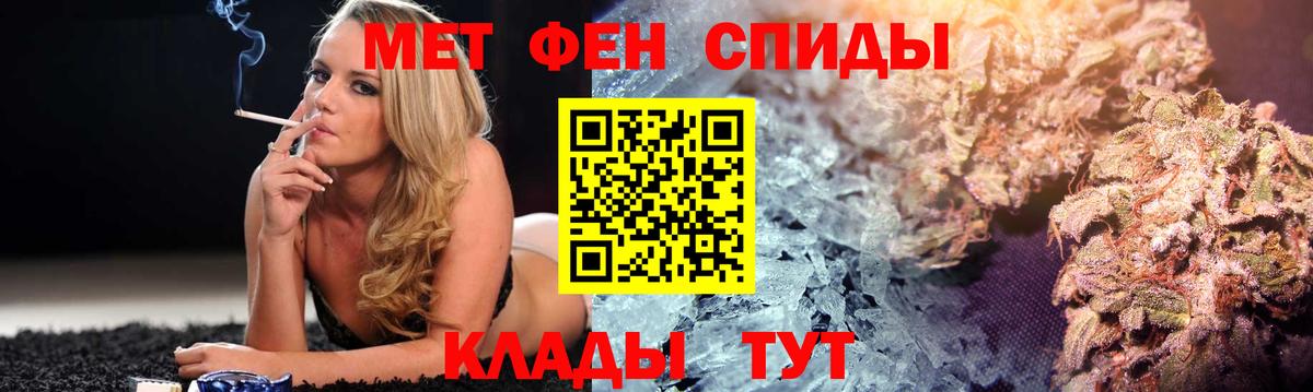 АМФЕТАМИН Розовый Надым