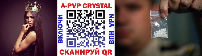 A PVP VHQ  нарко площадка как зайти  Надым  где купить наркоту 