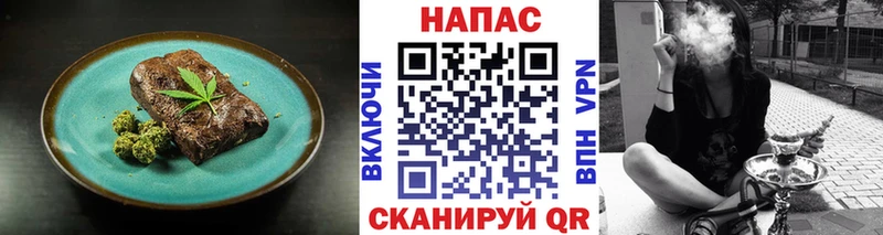 закладки  Надым  Еда ТГК конопля 