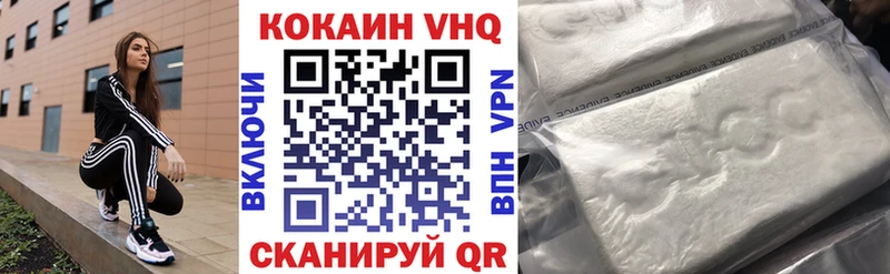 Cocaine Перу  OMG ссылка  Надым 