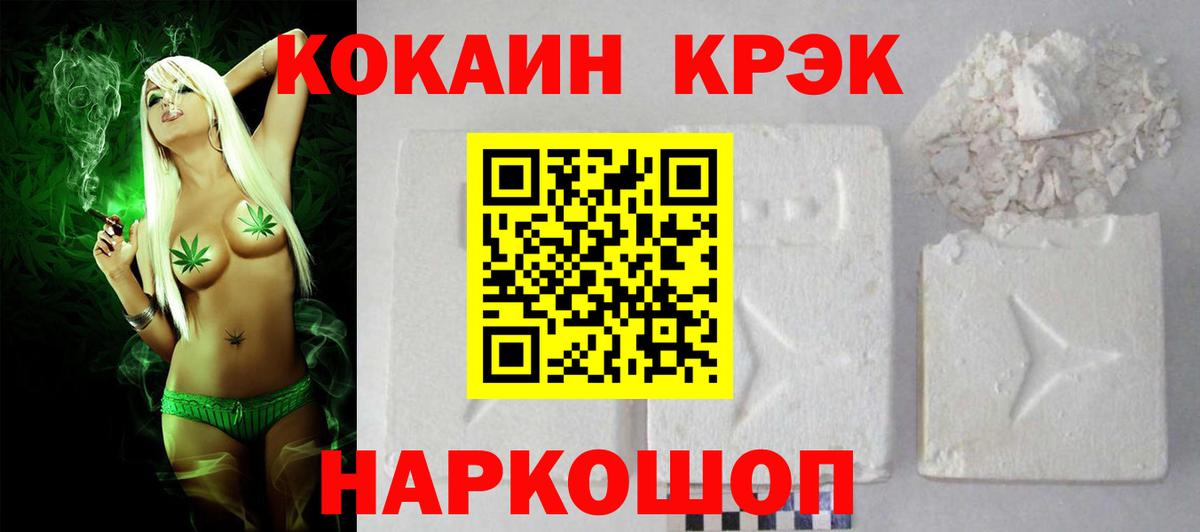 COCAIN Columbia Надым