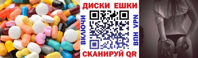 Ecstasy 280 MDMA Надым