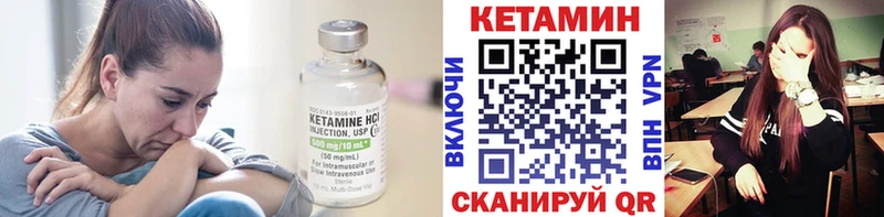 Кетамин VHQ  MEGA ссылка  Надым  цена  