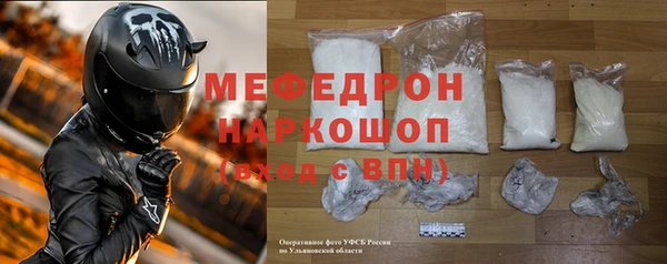 мефедрон VHQ Белоозёрский
