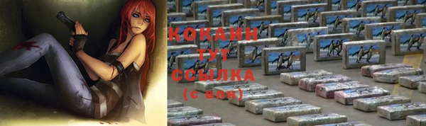 прущий лед Беломорск