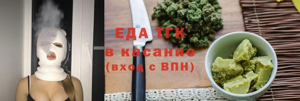 мефедрон VHQ Белоозёрский