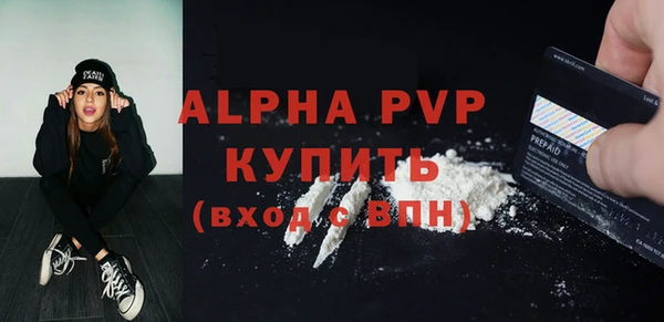 мефедрон VHQ Белоозёрский
