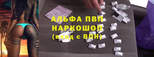 мефедрон VHQ Белоозёрский