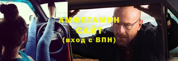 мефедрон VHQ Белоозёрский