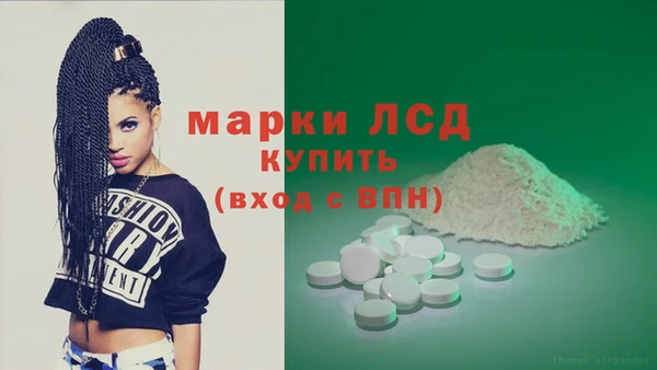 мефедрон VHQ Белоозёрский
