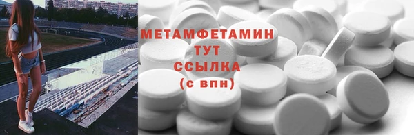 кокс Белокуриха