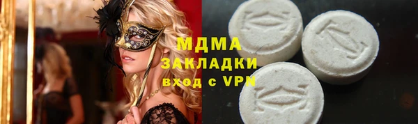 кокс Белокуриха