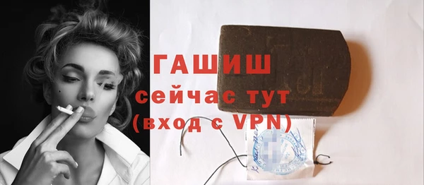 кокс Белокуриха