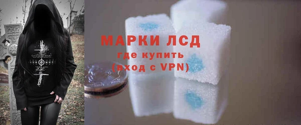 мефедрон VHQ Белоозёрский