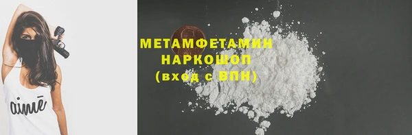 кокс Белокуриха
