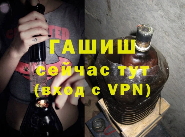 мефедрон VHQ Белоозёрский