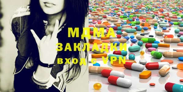 мефедрон VHQ Белоозёрский