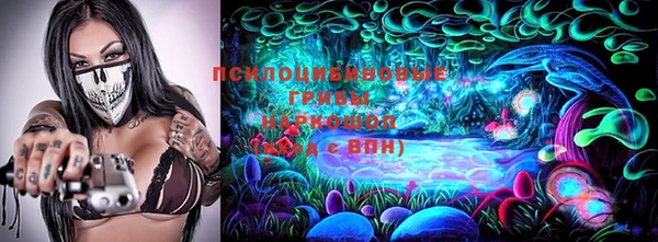 мефедрон VHQ Белоозёрский