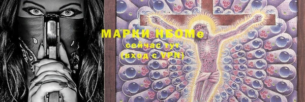 мефедрон VHQ Белоозёрский