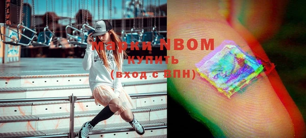 кокс Белокуриха