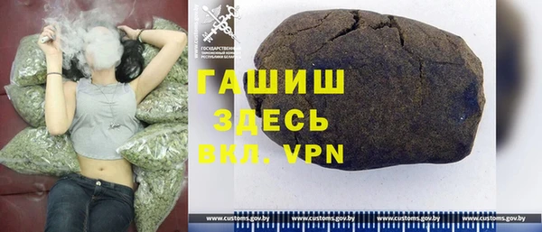 мефедрон VHQ Белоозёрский