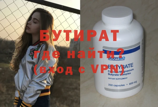 кокс Белокуриха