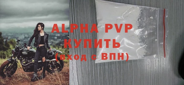 мефедрон VHQ Белоозёрский