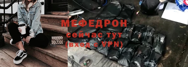 мефедрон VHQ Белоозёрский
