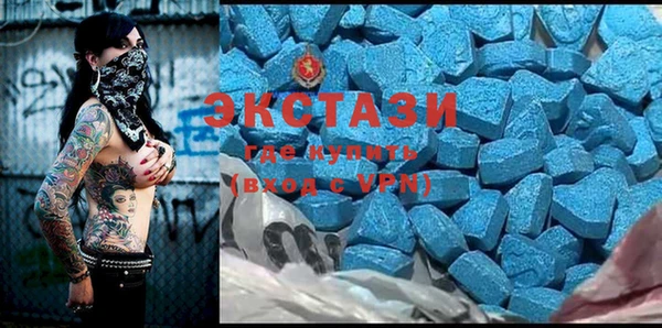 мефедрон VHQ Белоозёрский