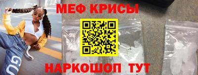 синтетический гашиш Гусев