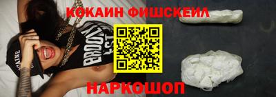 синтетический гашиш Гусев
