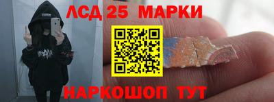 синтетический гашиш Гусев