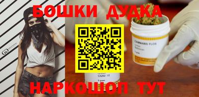 синтетический гашиш Гусев