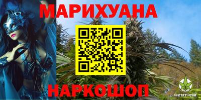 синтетический гашиш Гусев