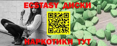 mix Гусь-Хрустальный
