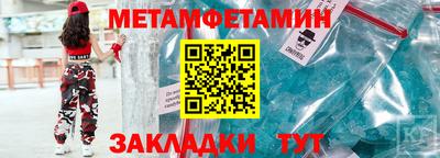синтетический гашиш Гусев