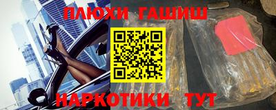 экстази Гусиноозёрск