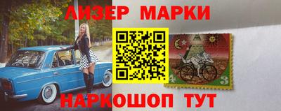 синтетический гашиш Гусев