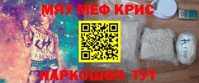 синтетический гашиш Гусев