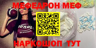 экстази Гусиноозёрск