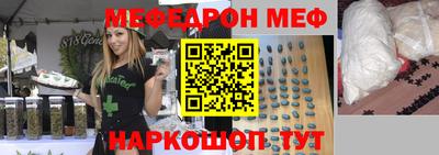экстази Гусиноозёрск
