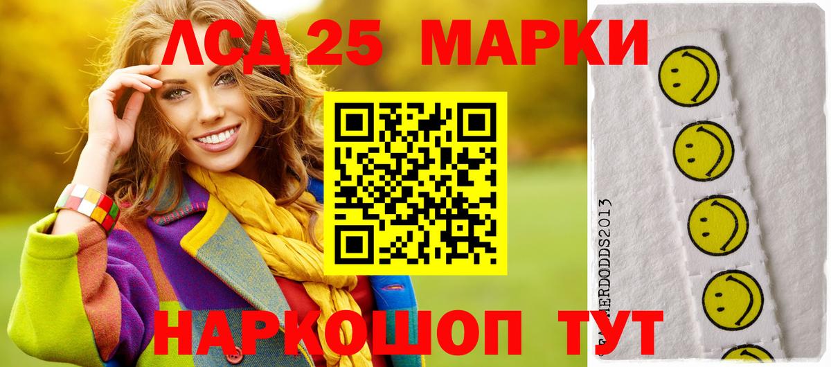 Надым  ЛСД экстази ecstasy  Вход с VPN  Лсд 25 экстази кислота 