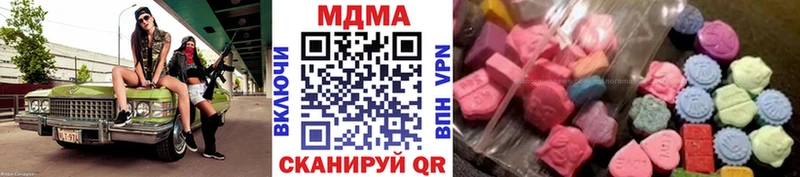 магазин  наркотиков  Надым  МДМА VHQ 