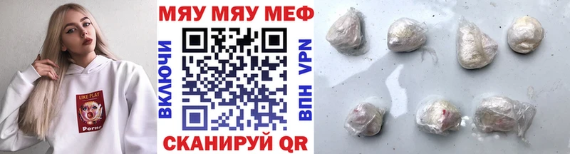 blacksprut ONION  продажа наркотиков  Надым  МЯУ-МЯУ мяу мяу 