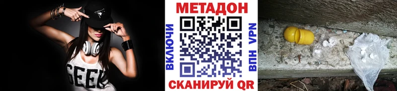 ссылка на мегу   Надым  Метадон VHQ 