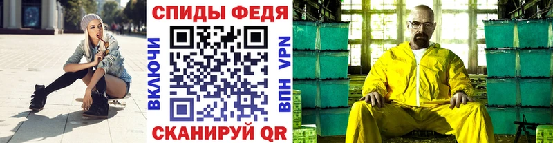 МЕТАМФЕТАМИН Декстрометамфетамин 99.9%  где продают наркотики  мега tor  Надым 