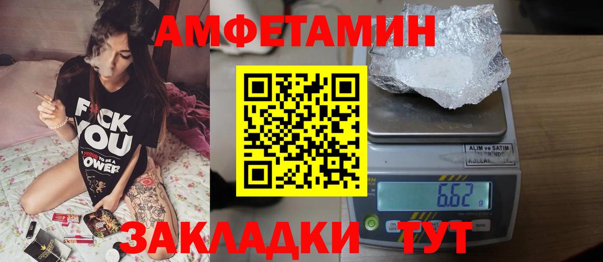 Первитин кристалл  Первитин кристалл  Вход с VPN  Надым 